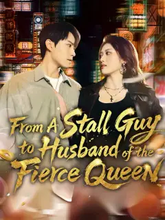 From A Stall Guy to Husband of the Fierce Queen