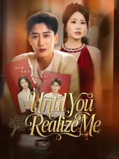 Until You Realize Me